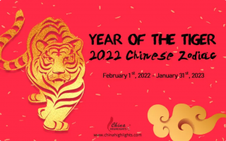 chinese-new-year-2022-01-30-at-2.13.49-pm